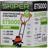 Мотокультиватор электрический Skiper ET5000