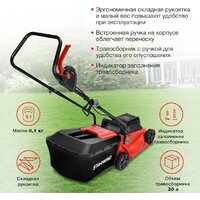 Газонокосилка StarWind ELM-1200