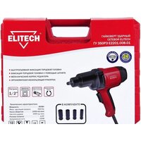 Гайковерт ELITECH ГУ 350РЭ E2201.008.01