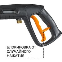 Мойка высокого давления Bort BHR-2700-Pro