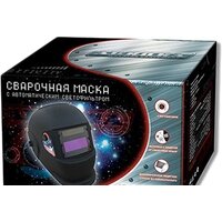 Сварочная маска Aurora A-998F (black cosmo)