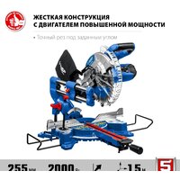 Торцовочная пила Зубр Профессионал ППТ-255-П