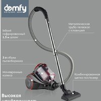 Пылесос Domfy DSC-VC704
