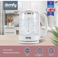 Электрический чайник Domfy DSW-EK304