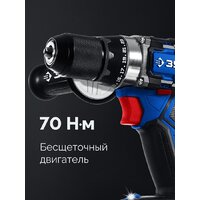 Дрель-шуруповерт Зубр DB-70-22 (с 2-мя АКБ, кейс)