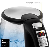 Электрический чайник Kitfort KT-628