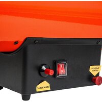 Газовая тепловая пушка Skiper GH-15000