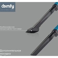 Пылесос Domfy DSC-VC305