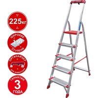 Лестница-стремянка Новая высота NV 3118 (5 ступеней)