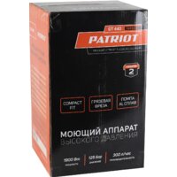 Мойка высокого давления Patriot GT440 Imperial