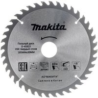 Пильный диск Makita D-03919