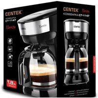 Капельная кофеварка CENTEK CT-1147