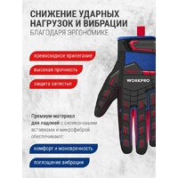 Перчатки хозяйственные Workpro WP371005