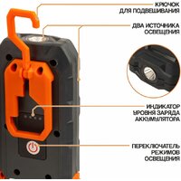 Фонарь MaxPiler MWL-06