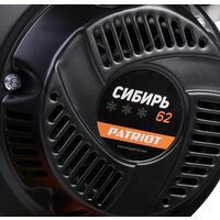 Снегоуборщик Patriot Сибирь 62