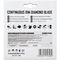 Отрезной диск алмазный  P.I.T. ACTW03-C125A