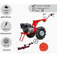 Мотоблок бензиновый Беларус 012WM Lifan 15 л.с. + СЦ-00010 сцепка универсальная