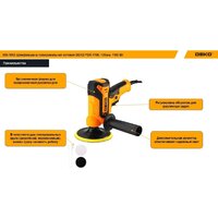 Полировальная машина Deko PDK-1100 085-1063