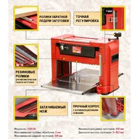 Рейсмусовый станок Wortex TP 3117