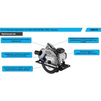Дисковая (циркулярная) пила Deko CSDK-2500 PRO 085-1153
