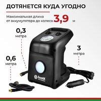 Автомобильный компрессор БелАК Циклоп-45