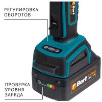 Угловая шлифмашина Bort BWS-20LI-SR (с 2-мя АКБ)