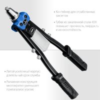 Заклепочник Зубр 311971