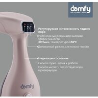 Отпариватель Domfy DSC-GS310 (бежевый)