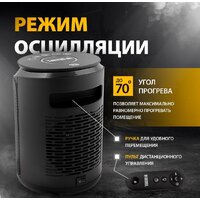 Тепловентилятор Denzel DTFC-2000