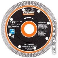 Отрезной диск алмазный  Gepard GP0819-125