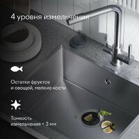 Измельчитель пищевых отходов Tuvio KDA25H11