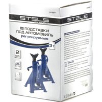 Страховочные опоры Stels 51627 3т