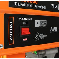 Бензиновый генератор Patriot Max Power SRGE 3800