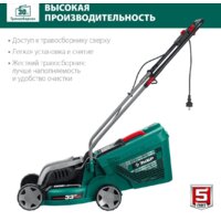 Газонокосилка Зубр Мастер ГС-33-1310