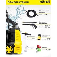 Мойка высокого давления Huter M1650-HP