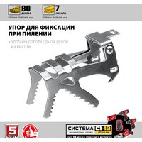 Сабельная пила Зубр Мастер СПЛ-125 (без АКБ)