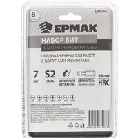 Набор бит Ермак 601-047