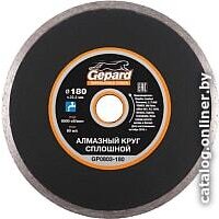 Отрезной диск алмазный  Gepard GP0803-180