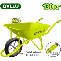 Одноколесная тачка Dyllu DTWB1F02