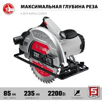 Дисковая (циркулярная) пила Зубр Мастер ПД-85