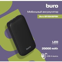 Внешний аккумулятор Buro BP20A 20000mAh (черный)