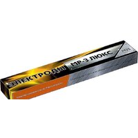 Электрод МЭЗ МР-3 Люкс (2.5 мм, 2.5 кг)