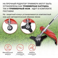 Триммер StarWind ET-1400B