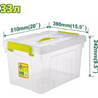 Ящик для инструментов Dyllu DTTB2335