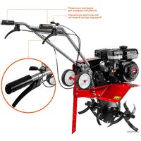 Мотокультиватор бензиновый Зубр МКТ-170