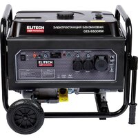 Бензиновый генератор ELITECH HD GES 6500RW