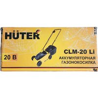 Газонокосилка Huter CLM-20 Li (с 1-им АКБ)