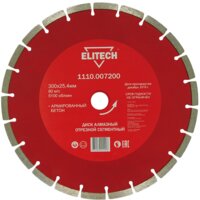 Отрезной диск алмазный  ELITECH 1110.007200