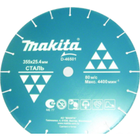 Отрезной диск алмазный  Makita D-46501