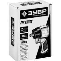 Пневматический гайковерт Зубр ПГ-610к